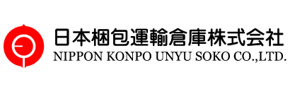 日本梱包運輸倉庫株式会社