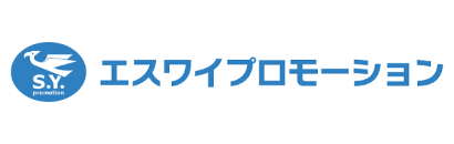 エスワイプロモーション